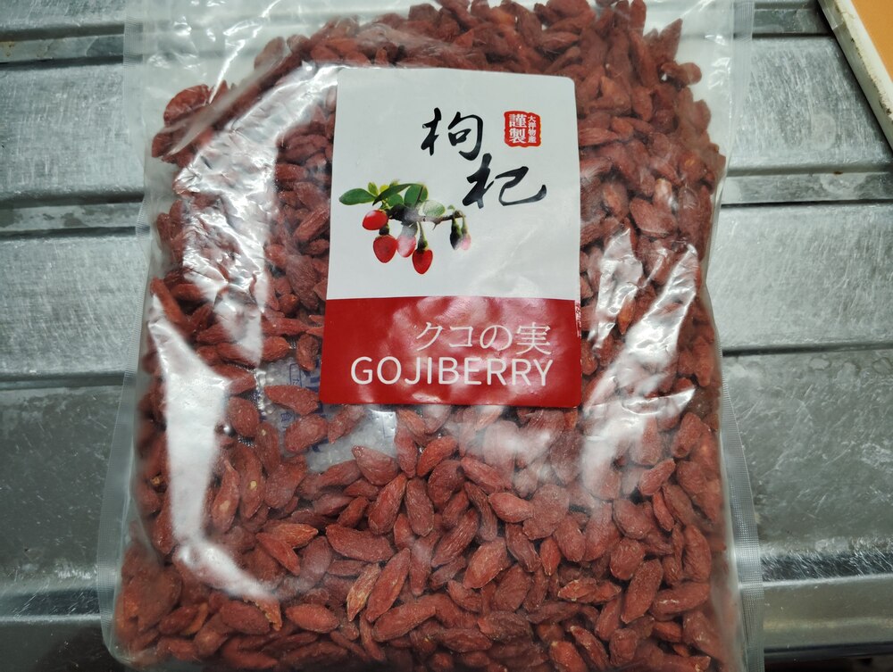 袋に入ったクコの実